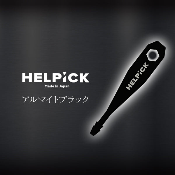 HELPiCK(ヘルピック)アルマイトブラック