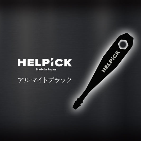 HELPiCK（ヘルピック）アルマイトブラック