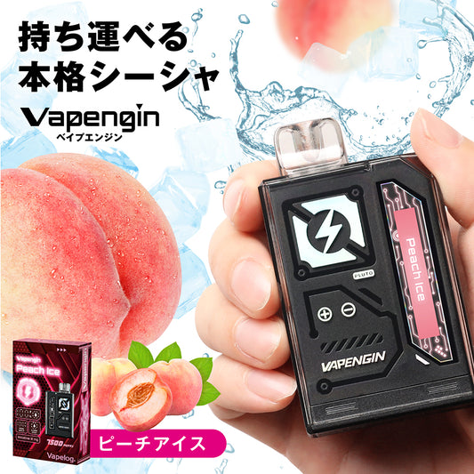 Vapengin7500 (ベイプエンジン) Peach Ice(ピーチアイス)